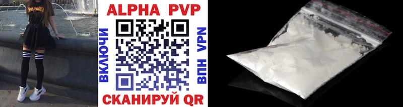 Где купить наркотики Саяногорск ГАШИШ  Cocaine  МЕФ  A-PVP  Каннабис 