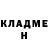 КЕТАМИН VHQ hamand grig