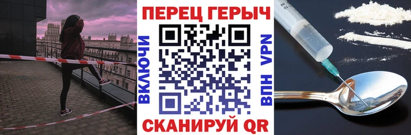 Героин белый  магазин    ссылка на мегу вход  Саяногорск 