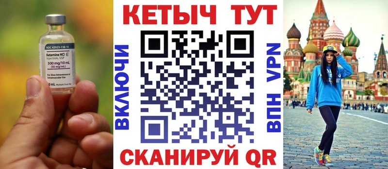 Кетамин ketamine купить наркотик MEGA как зайти Саяногорск