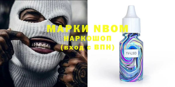 кокаин премиум Осинники