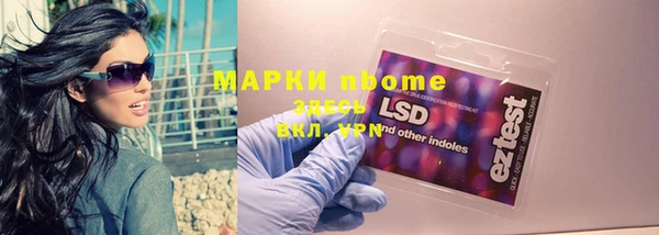 Альфа ПВП Балабаново