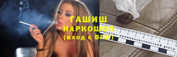 Альфа ПВП Балабаново