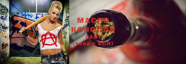 дистиллят марихуана Остров