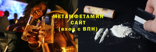 Альфа ПВП Балабаново