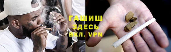 кокаин премиум Осинники