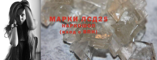 ALPHA-PVP Баксан