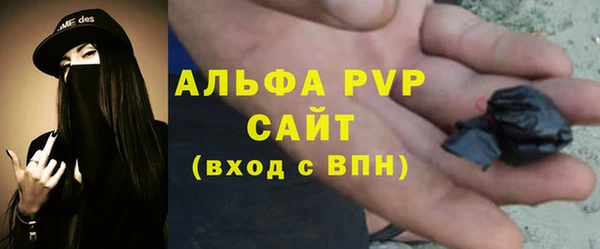 Альфа ПВП Балабаново