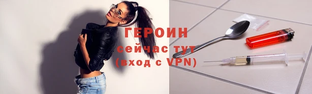 ALPHA-PVP Баксан