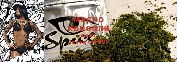 гашишное масло Осташков