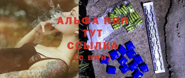 Альфа ПВП Балабаново