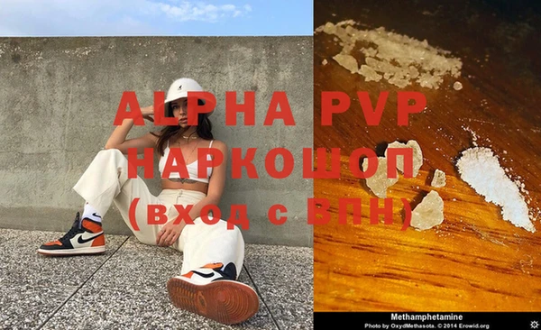 гашишное масло Осташков