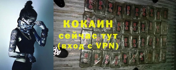 кокс Балахна