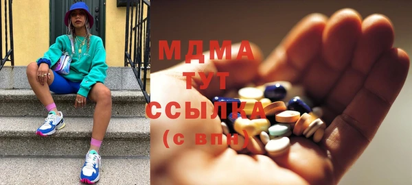 мефедрон VHQ Армянск