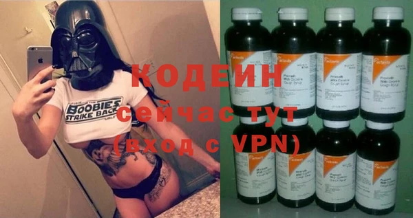 Альфа ПВП Балабаново