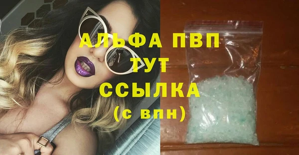 Альфа ПВП Балабаново