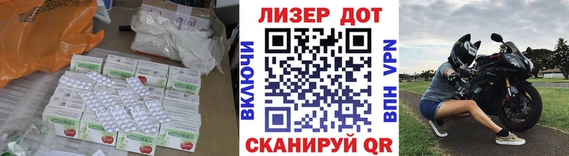 Лсд 25 экстази ecstasy  Саяногорск 