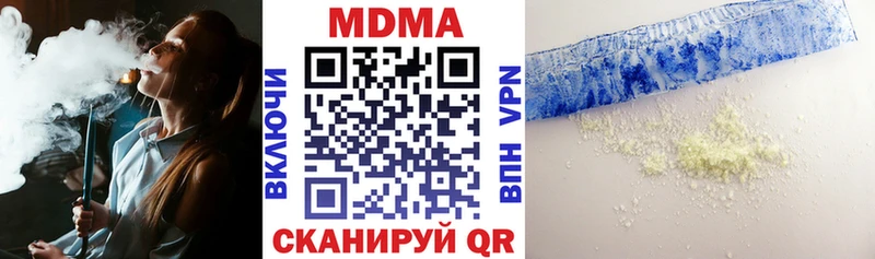 дарнет шоп  Саяногорск  MEGA ссылки  MDMA молли 