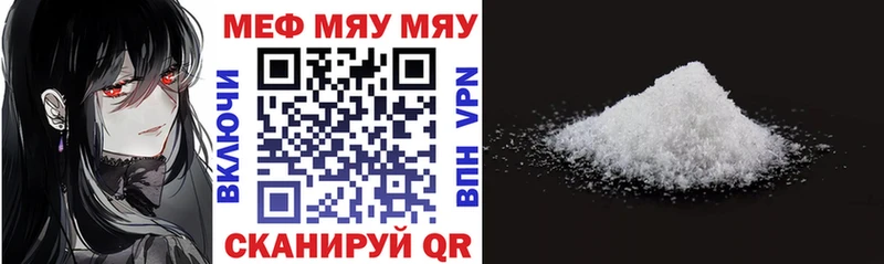 дарнет шоп  Саяногорск  ОМГ ОМГ как войти  Меф mephedrone 