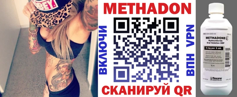 KRAKEN как зайти  Саяногорск  МЕТАДОН кристалл 