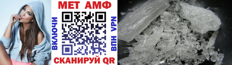 закладка  Саяногорск  Первитин Methamphetamine 