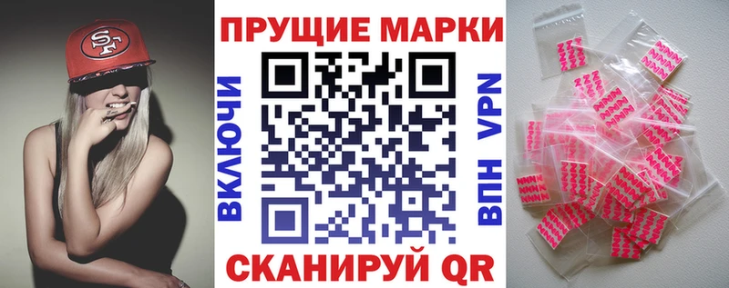 Марки 25I-NBOMe 1,8мг наркота Саяногорск