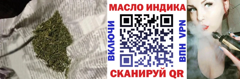 где можно купить наркотик  Саяногорск  ТГК THC oil 
